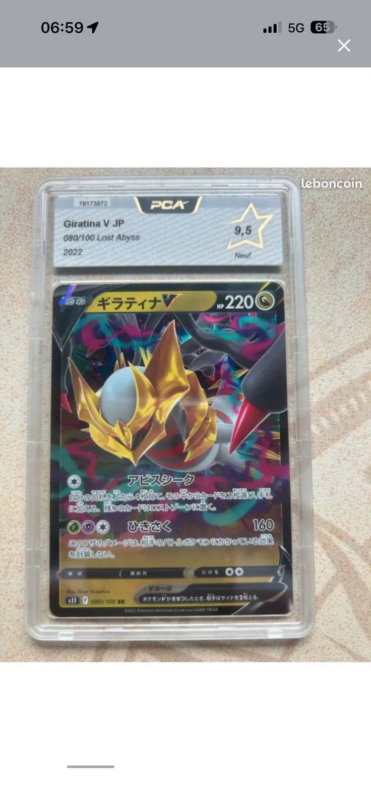 6 cartes Pokémon gradées PCA / AURA · photo 2